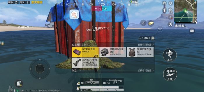 和平精英挂直装免费 - 快速启用透视锁头神器